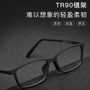 欧杰欧OJO 新款商务眼镜框 精雕TR90超弹合金镜腿眼镜 黑蓝