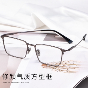 欧杰欧OJO  男士商务超轻纯钛近视眼镜框 全框光学镜架 黑色