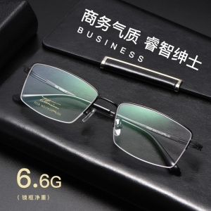 欧杰欧OJO 超轻纯钛眼镜框商务眼镜架 时尚半框近视眼镜 枪色