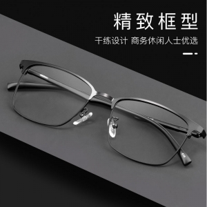 欧杰欧OJO 新款商务男士合金全框眼镜架 复古近视光学眼镜框 蓝色