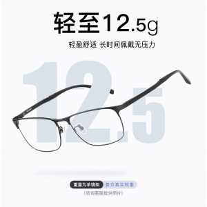 欧杰欧OJO 男士商务全框眼镜架 超轻纯钛近视眼镜框 黑色