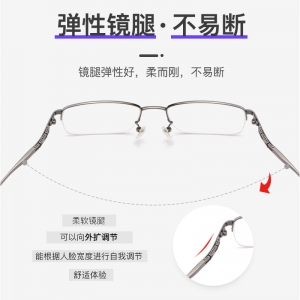 欧杰欧OJO 新款纯钛眼镜架 男超轻半框商务弹性腿眼镜框 枪色