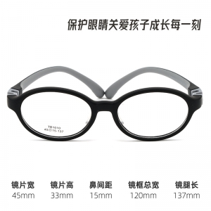 欧杰欧OJO 儿童眼镜超轻眼镜框  TR90舒适可拆硅胶镜腿眼镜架 黑青
