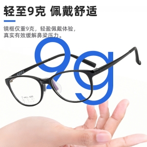 欧杰欧OJO 男女超轻塑钢眼镜架 全框超弹镜腿近视眼镜 灰色