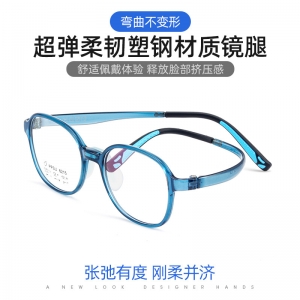 欧杰欧OJO 超轻超韧小学生眼镜架 儿童塑钢近视眼镜框 冰蓝
