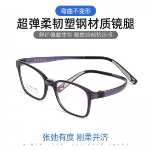欧杰欧OJO 男女全框塑钢眼镜框 超轻奶瓶材质近视眼镜 黑色