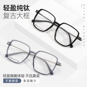 欧杰欧OJO 时尚透明大框眼镜架 超轻纯钛复古方框近视眼镜 亮黑