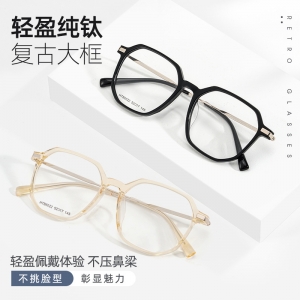 欧杰欧OJO 男女复古板材眼镜架 超轻纯钛近视眼镜框 浅茶