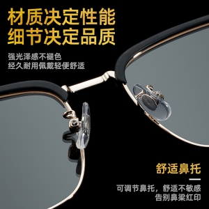 欧杰欧OJO 男女复古半钛眼镜框 高品质板材眉毛眼镜架 透明