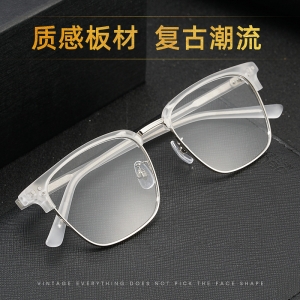 欧杰欧OJO 男女复古半钛眼镜框 高品质板材眉毛眼镜架 透明