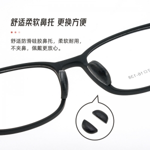 欧杰欧OJO 新款青少年TR90眼镜框 双色硅胶全框眼镜架 黑红