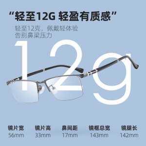 欧杰欧OJO 新款钛合金眼镜框 半框商务超轻近视眼镜架 黑色