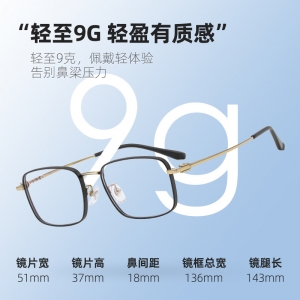 欧杰欧OJO 超轻商务复古眼镜框 男士高端纯钛近视眼镜框 黑金色