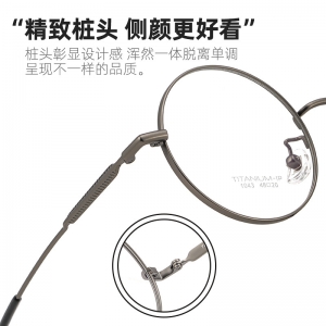 欧杰欧OJO 新款高端纯钛眼镜框 男女正圆复古近视眼镜 银色