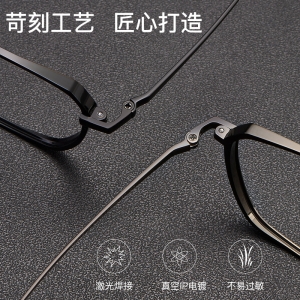欧杰欧OJO 男士纯钛复古眼镜架 雕刻钛板面框商务近视眼镜 枪色