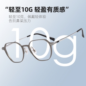 欧杰欧OJO 新款商务铝镁多边形眼镜框 超轻全框近视眼镜架 黑色