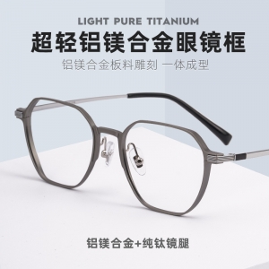 欧杰欧OJO 新款商务铝镁多边形眼镜框 超轻全框近视眼镜架 枪灰色