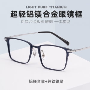 欧杰欧OJO 新款超轻纯钛眼镜框 商务全框铝镁眼镜架 枪灰色
