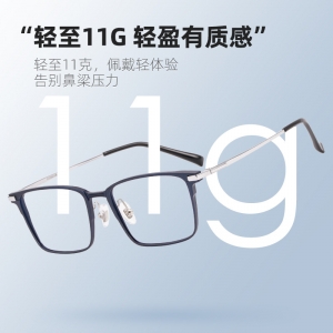 欧杰欧OJO 新款超轻纯钛眼镜框 商务全框铝镁眼镜架 枪灰色