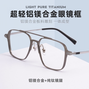 欧杰欧OJO 新款超轻铝镁双梁眼镜框 复古全框近视眼镜架 黑色