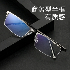 欧杰欧OJO 男士商务金属半框眼镜架框 超轻钛合金眼镜架 蓝色