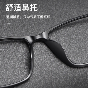 欧杰欧OJO 男士全框商务塑钢眼镜 超轻时尚方形近视眼镜 黑框蓝腿