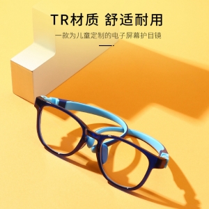 欧杰欧OJO 新款透色儿童防蓝光眼镜 硅胶鼻托时尚眼镜框 深蓝色